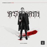 دانلود آلبوم عصبانی از شایع