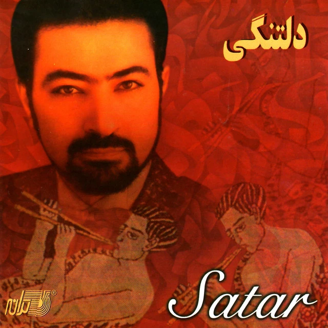 دانلود آهنگ دل‌تنگی از ستار