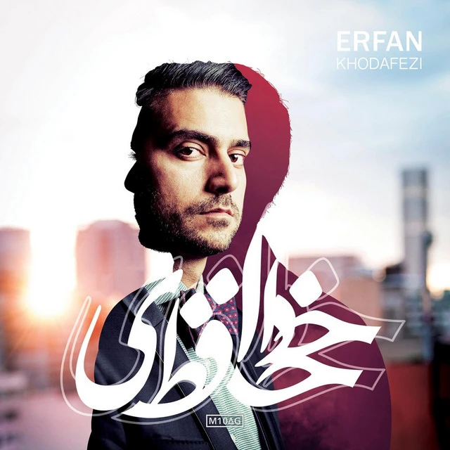 دانلود آهنگ انعکاس از عرفان