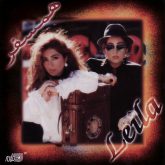 دانلود آلبوم همسفر از لیلا فروهر