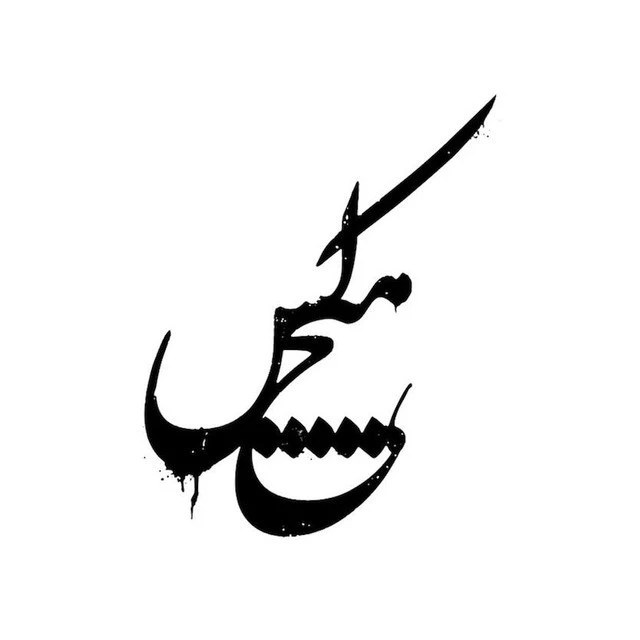 هیچکس