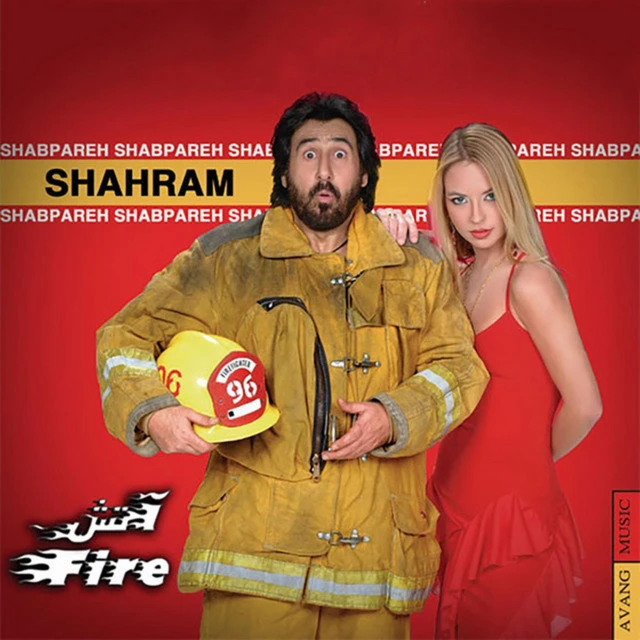 دانلود آهنگ میاد از شهرام شب‌پره