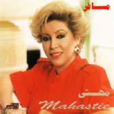 دانلود آلبوم مسافر از مهستی