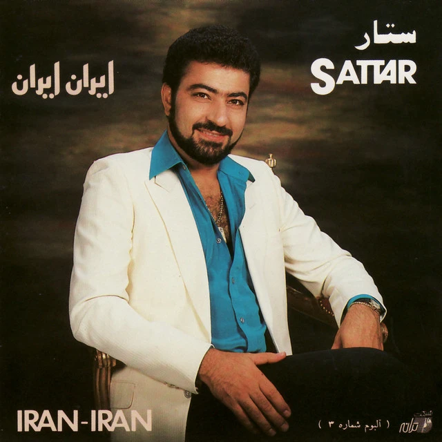 دانلود آهنگ مطراب از ستار
