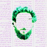 دانلود آلبوم مزمن از رض