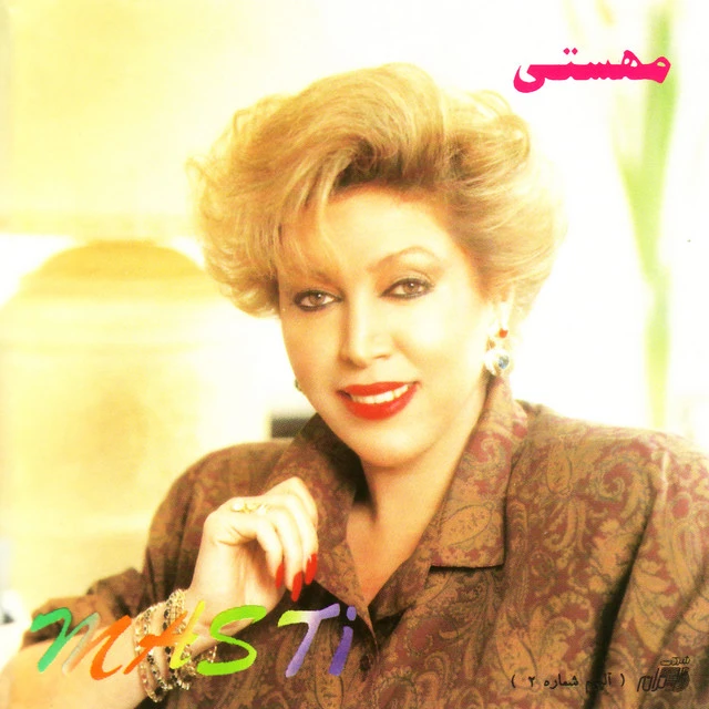 دانلود آهنگ پیمانه از مهستی