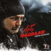 دانلود آلبوم رگبار از سیاوش قمیشی