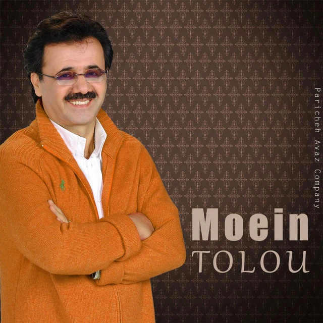 دانلود آهنگ طلوع از معین