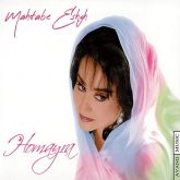 دانلود آهنگ امان از درد دوری از حمیرا