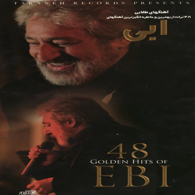دانلود آهنگ دلبر از ابی