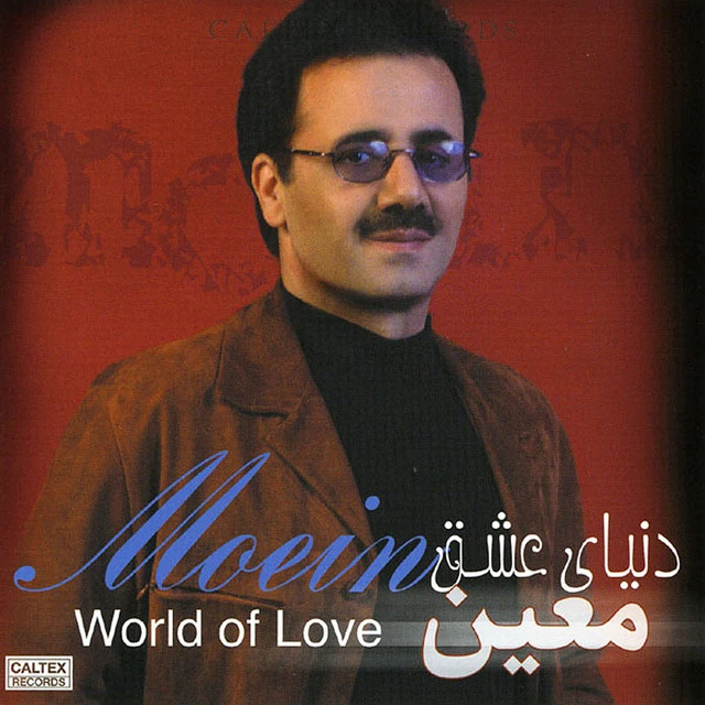 دانلود آهنگ مومه از معین