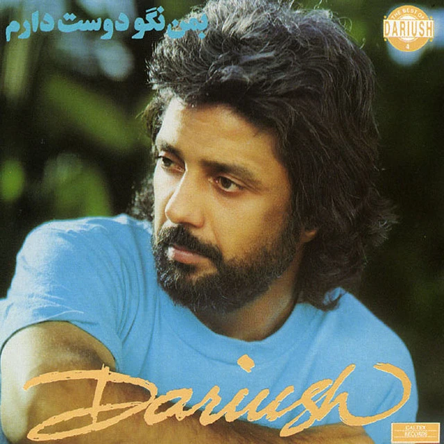 دانلود آهنگ عشق من از داریوش