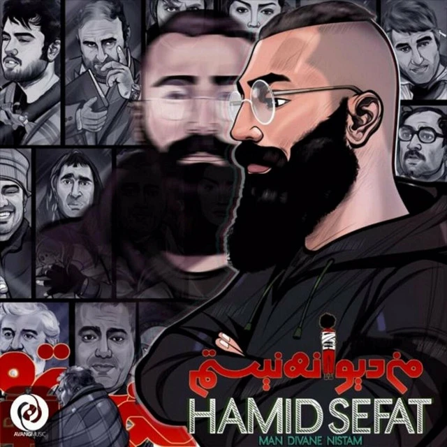 دانلود آهنگ من دیوانه نیستم از حمید صفت
