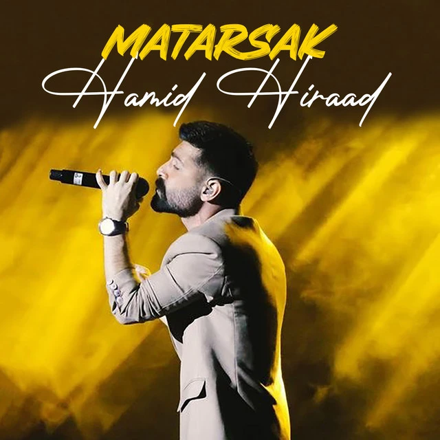 دانلود آهنگ مترسک از حمید هیراد