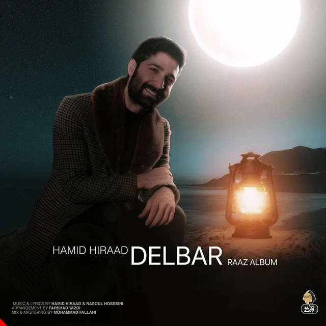 دانلود آهنگ دلبر از حمید هیراد