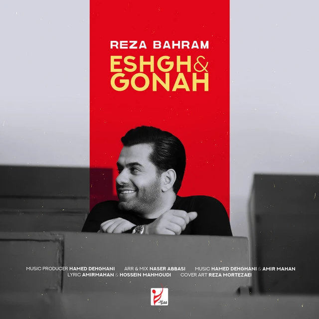 دانلود آهنگ عشق و گناه از رضا بهرام