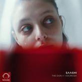 دانلود آهنگ ساقی از کوروش وانتونز