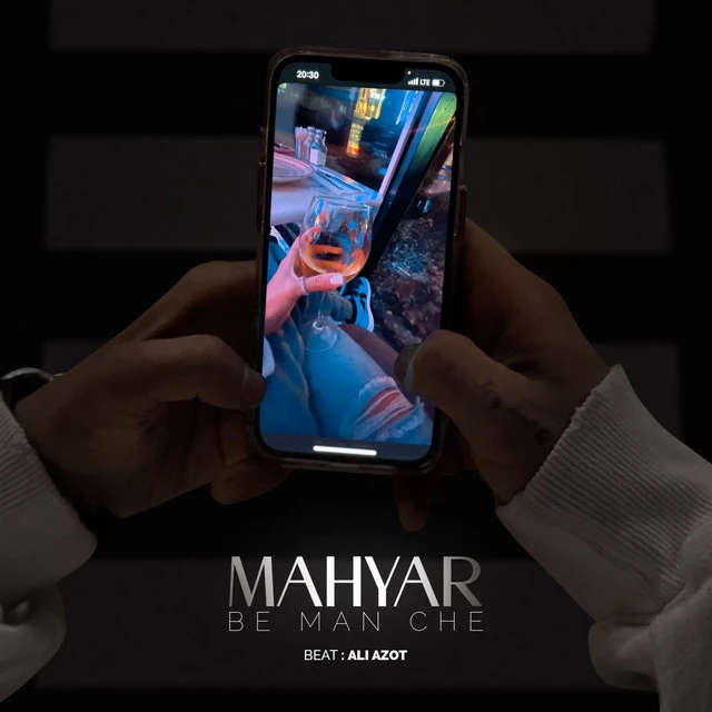 دانلود آهنگ Be Man Che از مهیار