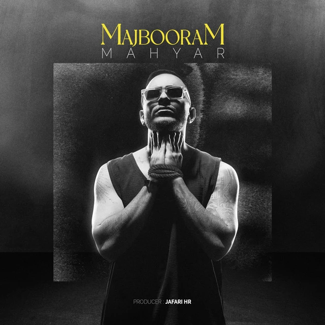 دانلود آهنگ Majbooram از مهیار