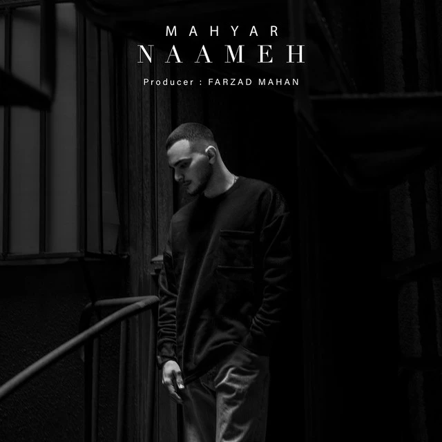 دانلود آهنگ Naameh از مهیار