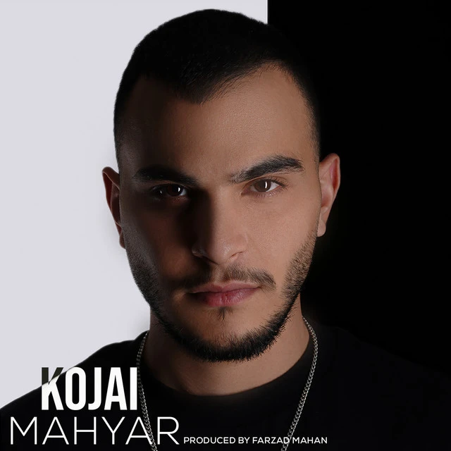 دانلود آهنگ Kojai از مهیار