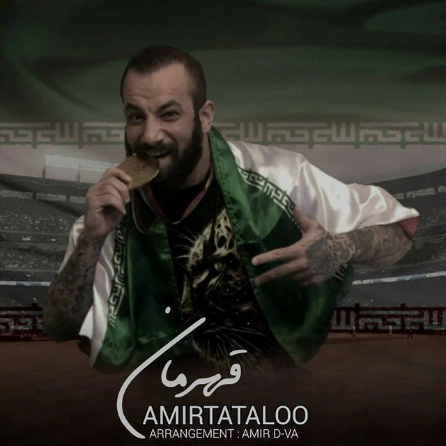دانلود آهنگ قهرمان از امیر تتلو