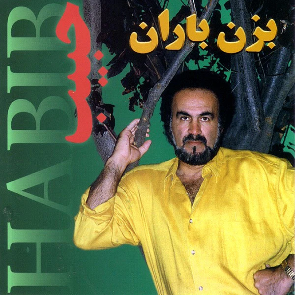 دانلود آهنگ نفس از حبیب