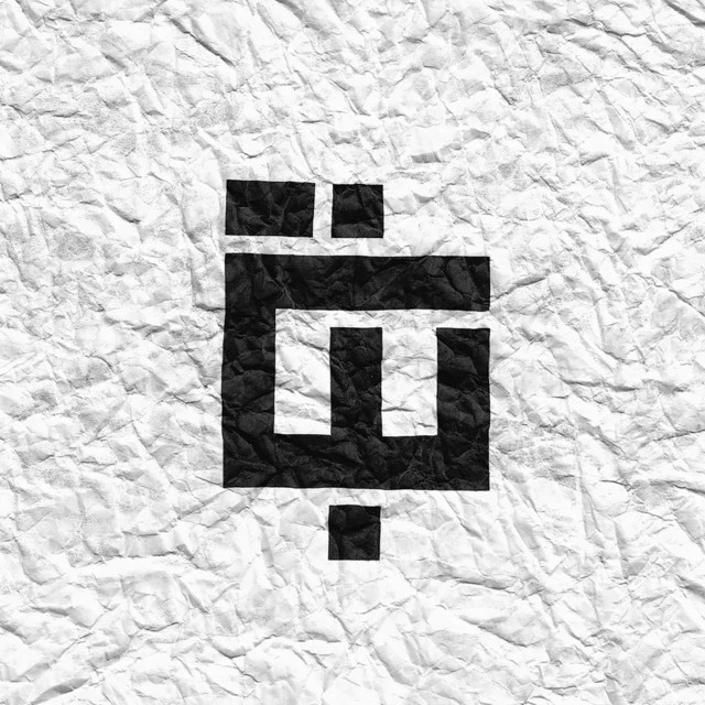 دانلود آهنگ بنگ (ریمیکس) از هیچکس