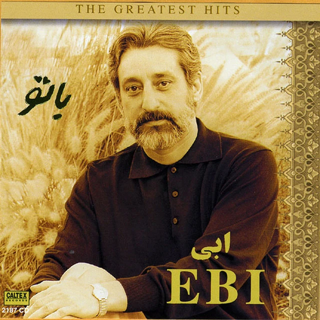 دانلود آهنگ بگو ای یار بگو از ابی