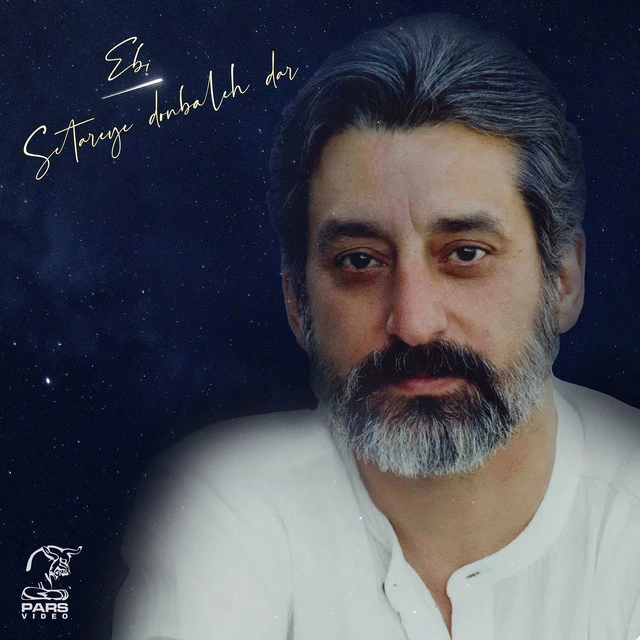 دانلود آهنگ دلبر از ابی