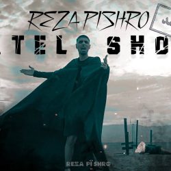 دانلود موزیک ویدیو باطل شد از رضا پیشرو
