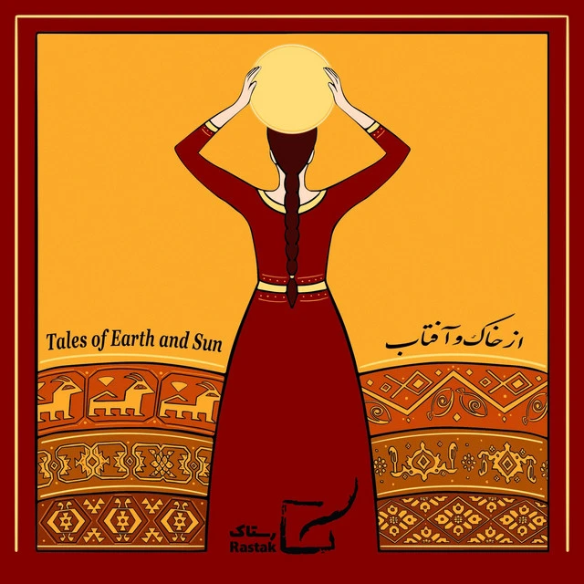 دانلود آهنگ هلو هلو از گروه رستاک