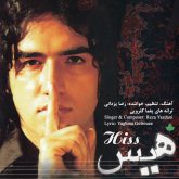 دانلود آلبوم هیس از رضا یزدانی