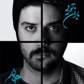 دانلود آهنگ خوشا به من از چارتار