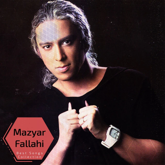 دانلود آلبوم Mazyar Fallahi - Best Songs Collection از مازیار فلاحی