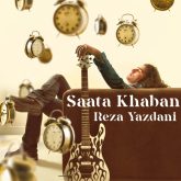 دانلود آلبوم ساعت ها خوابن از رضا یزدانی