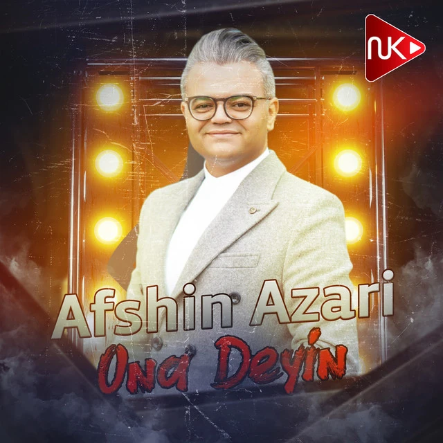 افشین آذری