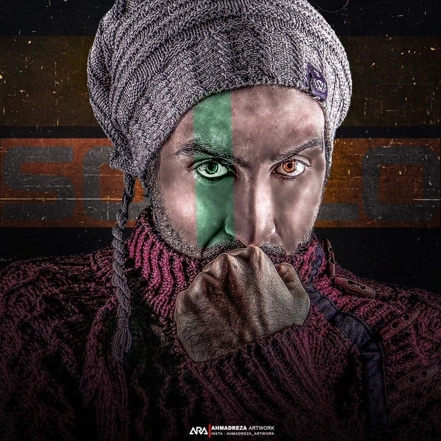 احمد سلو