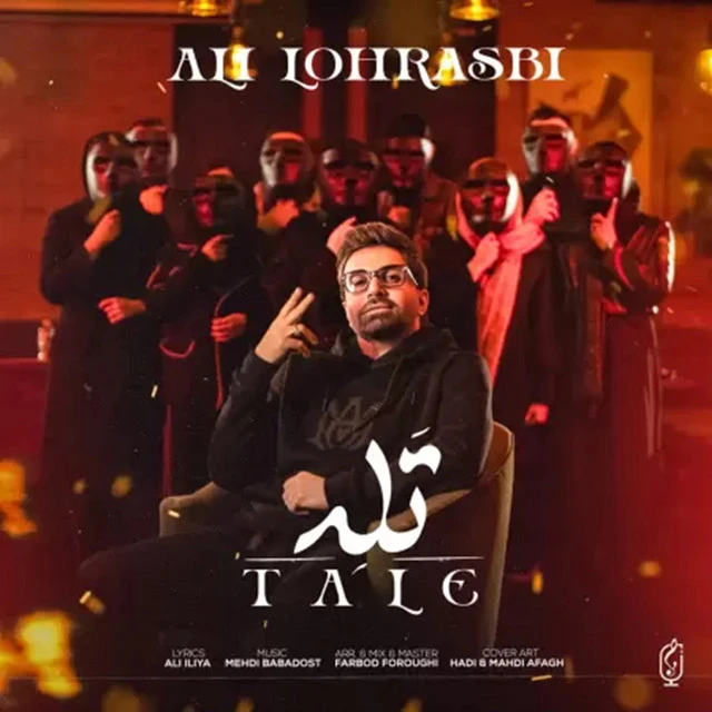 علی لهراسبی
