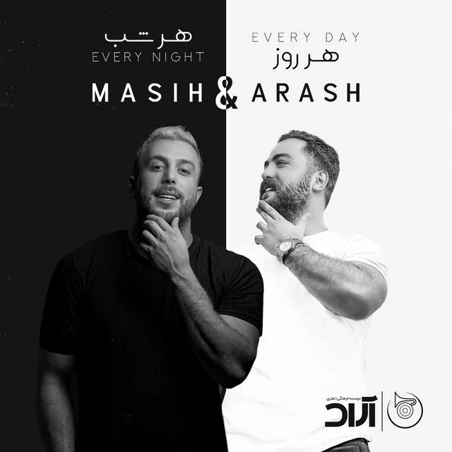 دانلود آهنگ Aslan از Arash AP