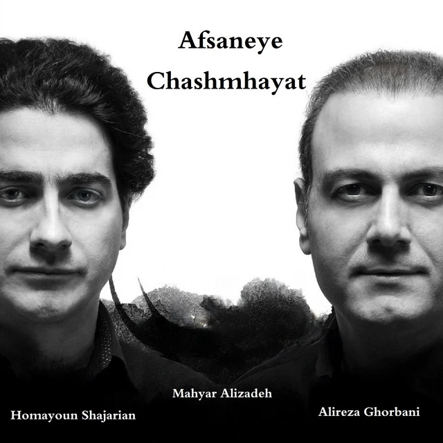 دانلود آهنگ درد مشترک از علیرضا قربانی