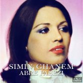 دانلود آلبوم ابر پاییزی از سیمین غانم