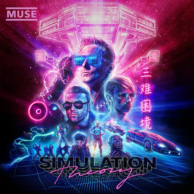 دانلود آهنگ Thought Contagion (Live) از Muse