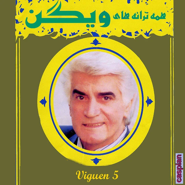 دانلود آلبوم Viguen 5 - Persian Music از ویگن