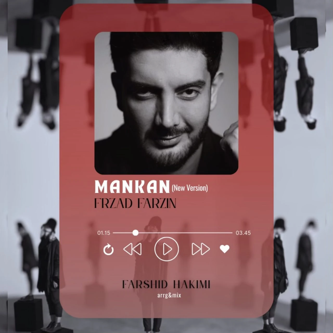 دانلود آهنگ مانکنفرزاد فرزین از فرشید حکیمی