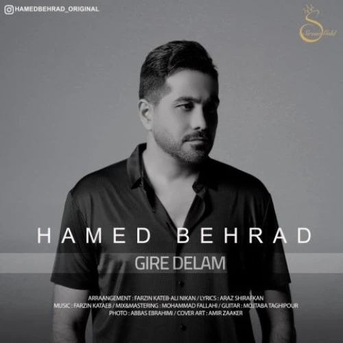 دانلود آهنگ گیره دلم از حامد بهراد