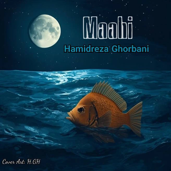 دانلود آهنگ ماهی از حمیدرضا قربانی