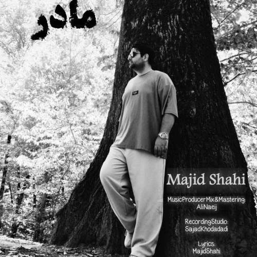 دانلود آهنگ مادر از مجید شاهی