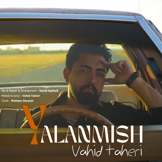 دانلود آهنگ یالانمیش از حید طاهری