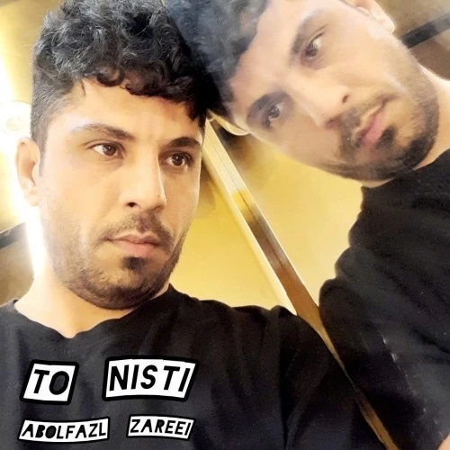 دانلود آهنگ تو نیستی از ابوالفضل زارعی
